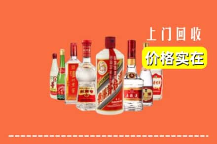 聂拉木县回收烟酒