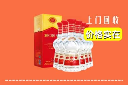 聂拉木县回收剑南春