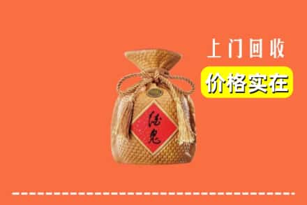 高价收购:聂拉木县上门回收酒鬼酒