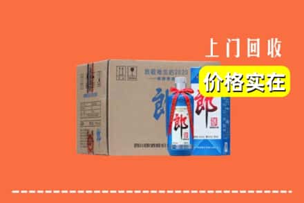 高价收购:聂拉木县上门回收郎酒