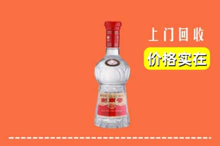 高价收购:聂拉木县上门回收水晶剑南春