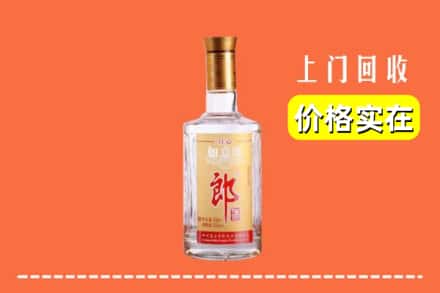 高价收购:聂拉木县上门回收老郎酒